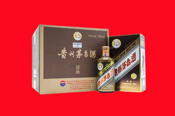 肥西上门回收珍品茅台酒